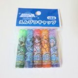 Saint Seiya Pencil Caps Brand New