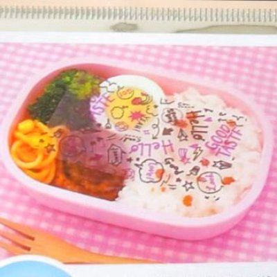 Photo2: Bento Lunch Box Accessory Food antibacterial sheet Enjoy Japan New