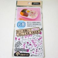 Bento Lunch Box Accessory Food antibacterial sheet Enjoy Japan New