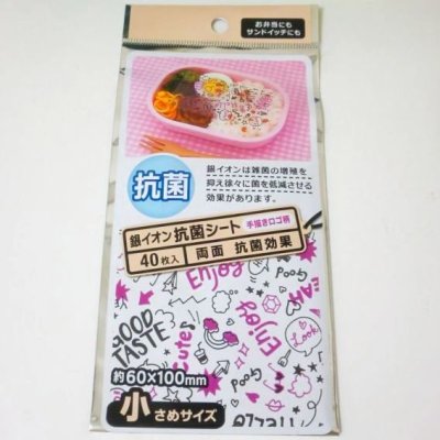 Photo1: Bento Lunch Box Accessory Food antibacterial sheet Enjoy Japan New