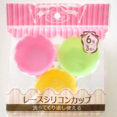 Photo1: Silicone Cup Bento Lunch Box Pink Yellow Green Lace 3pcs set  Brand New