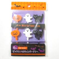 Halloween Bento Lunch Food Picks party gift present New