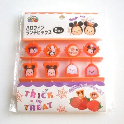 Photo1: Disney Tsum Tsum Mickey Mouse etc Halloween Bento Lunch Food Picks Party New