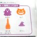 Photo2: Halloween Cookie Cutter Mold Cat Bento Lunch Party Stamp Brand-New (2)