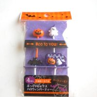 Halloween Bento Lunch Food Picks 3D party gift present New