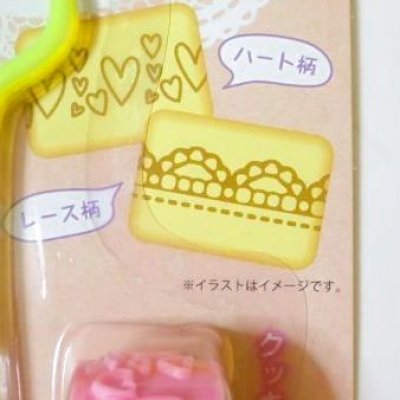 Photo2: Cookie Biscuit Roller Stamp Birthday Party Favor Lace Heart Brand New