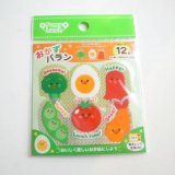 Bento Lunch Box Accessory Food Separators Baran Vegetable Brand New