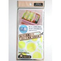 Bento Lunch Box Accessory Food antibacterial sheet Lemon Japan New