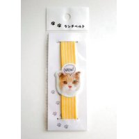 Bento Lunch Box Belt cat yellow Brand New