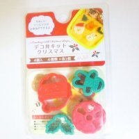 Christmas Cookie Cutter Mold Bento Lunch Party Stamp Brand-New