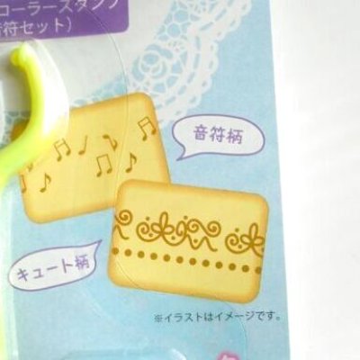 Photo2: Cookie Biscuit Roller Stamp Birthday Party Favor Lace Music Brand New