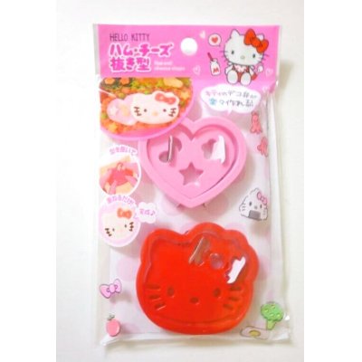 Photo1: Hello Kitty Ham Cheese Cutter Mold Present Party Brand New