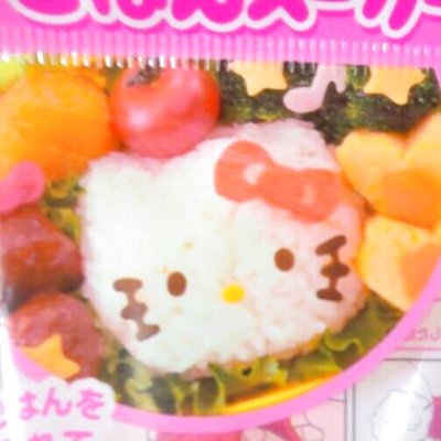 Photo3: Hello Kitty Rice Mold Present Party Brand New