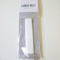 Bento Lunch Box Silicone Belt white Brand New