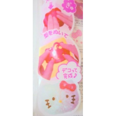 Photo4: Hello Kitty Rice Mold Present Party Brand New