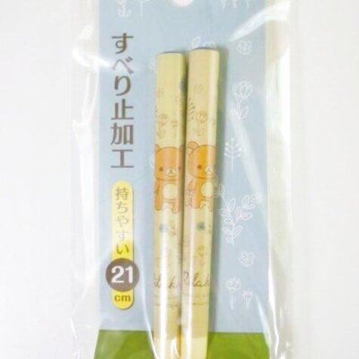 Photo2: San-X Rilakkuma chopsticks yellow Brand New