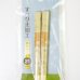 Photo2: San-X Rilakkuma chopsticks yellow Brand New (2)