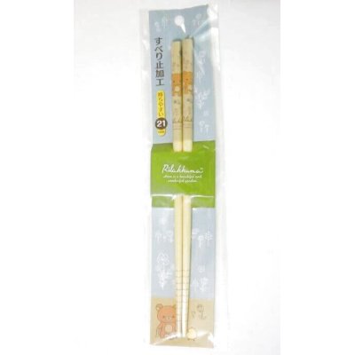 Photo1: San-X Rilakkuma chopsticks yellow Brand New