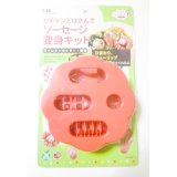 Sausage Cutter Mold Flower Transformation Present Party Brand New