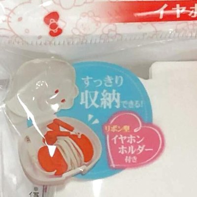 Photo4: Hello Kitty Earphone Case Brand-New White Red