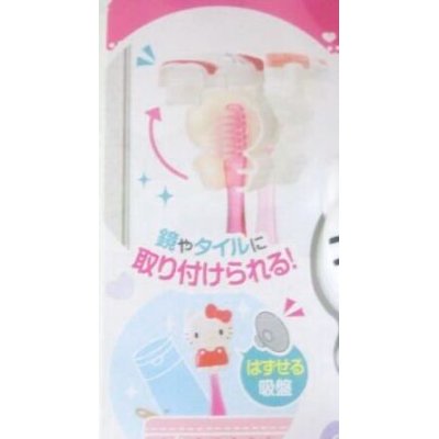 Photo2: Sanrio Hello Kitty toothbrush case Brand-New