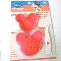 Disney Mickey Mouse Silicone mold cup cake jello jelly chocolate etc.. new