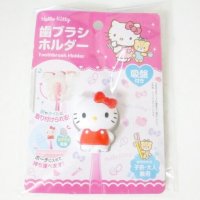 Sanrio Hello Kitty toothbrush case Brand-New