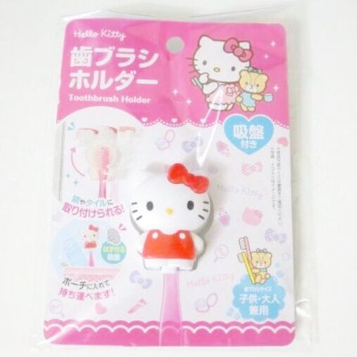 Photo1: Sanrio Hello Kitty toothbrush case Brand-New