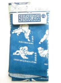 Tenugui Cotton Cloth Judo techniques navy Japanese 100% Cotton Brand-New