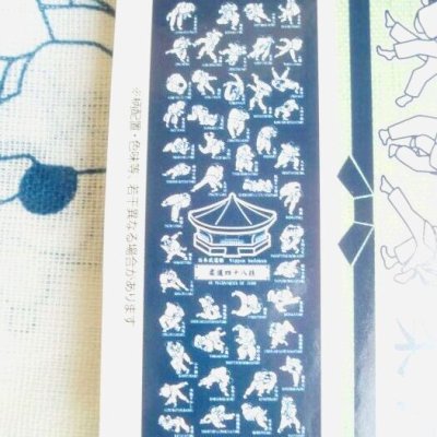 Photo2: Tenugui Cotton Cloth Judo techniques white Japanese 100% Cotton Brand-New