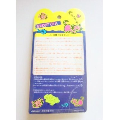 Photo2: Nekotchan cat virtual giga pet yellow New