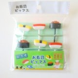 Bento Lunch Box Accessory Food Picks Sushi 6 pcs Brand-New