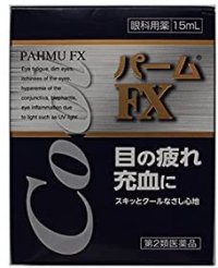 Pahmu FX Cool Eye Drops 15ml Japan New