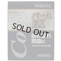 Pahmu FX Cool Eye Drops 15ml Japan New