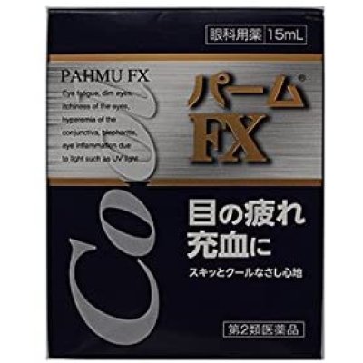 Photo1: Pahmu FX Cool Eye Drops 15ml Japan New