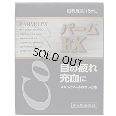 Photo1: Pahmu FX Cool Eye Drops 15ml Japan New