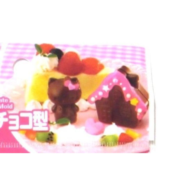 Photo2: Hello Kitty Chocolate Mold Party Gift Present House Heart Brand New (2)