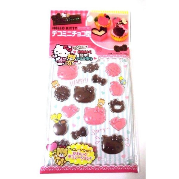 Photo1: Hello Kitty Chocolate Mold Party Gift Present Ribbon Heart Apple Brand New (1)