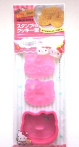 Photo: Hello Kitty Cookie Cutter Mold Present Party Brand New