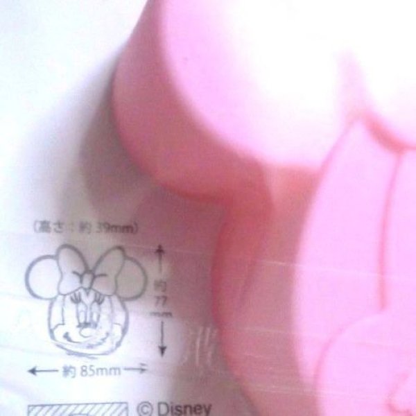 Photo4: Disney Minnie Mouse Silicone Cake Mold Present Party Brand New (4)