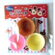 Photo1: Disney Mickey Mouse Silicone Mini Cup Cake Mold Present Party Brand New (1)