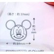 Photo4: Disney Mickey Mouse Silicone Cake Mold Present Party Brand New (4)