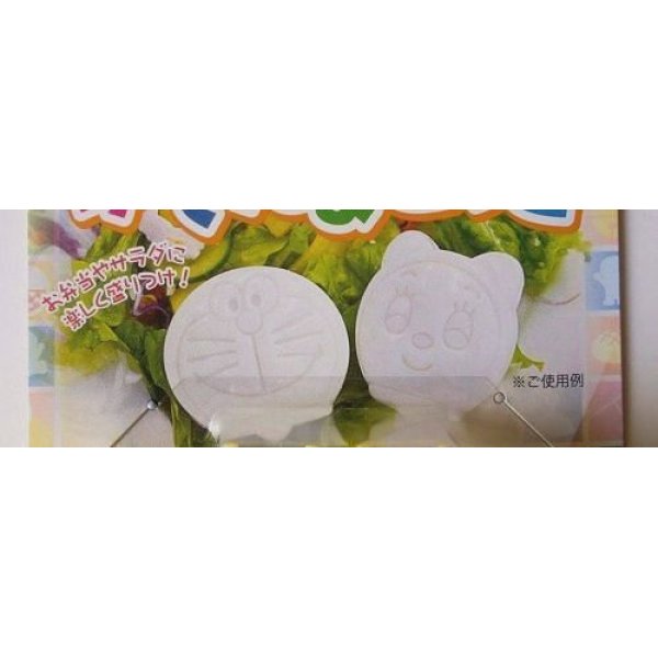 Photo2: Doraemon Boiled Egg Mold Bento Lunch Salad Japan New (2)