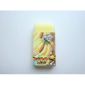 Photo: Kneaded Eraser the scent of Banana Brand New