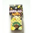 Photo1: Kneaded Glitter Eraser Brand New Metal Gold (1)