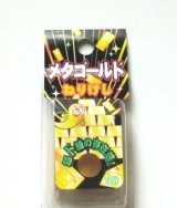 Photo: Kneaded Glitter Eraser Brand New Metal Gold