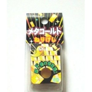 Photo: Kneaded Glitter Eraser Brand New Metal Gold