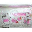 Photo4: Hello Kitty False Eyelash Earphone Case Brand-New White Pink (4)