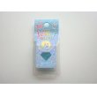 Photo1: Kneaded Glitter Scented Eraser Jewel Soda Blue Brand New (1)