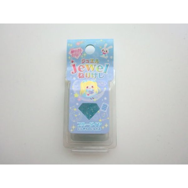 Photo1: Kneaded Glitter Scented Eraser Jewel Soda Blue Brand New (1)